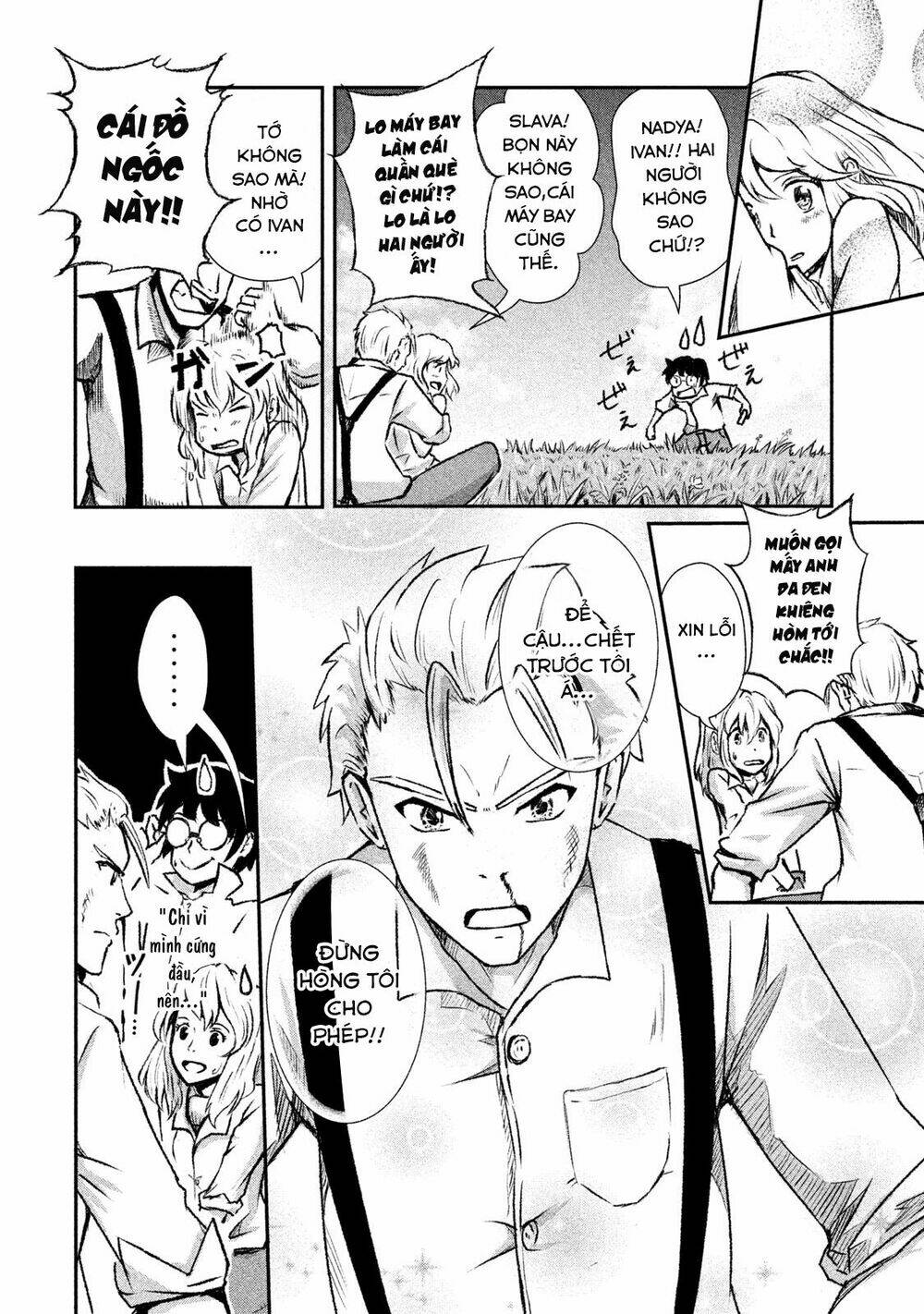 Shirayuri Wa Ake Ni Somaranai: Chapter 1
