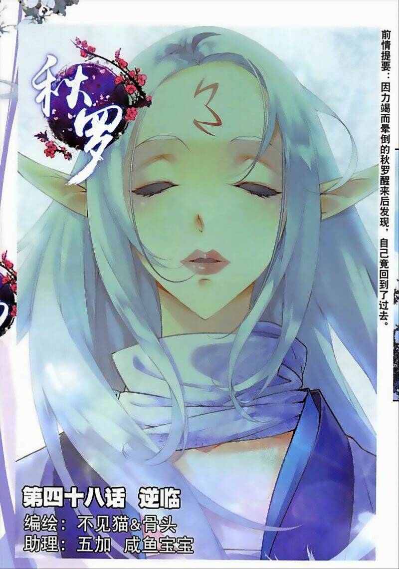 Thu La: Chapter 48