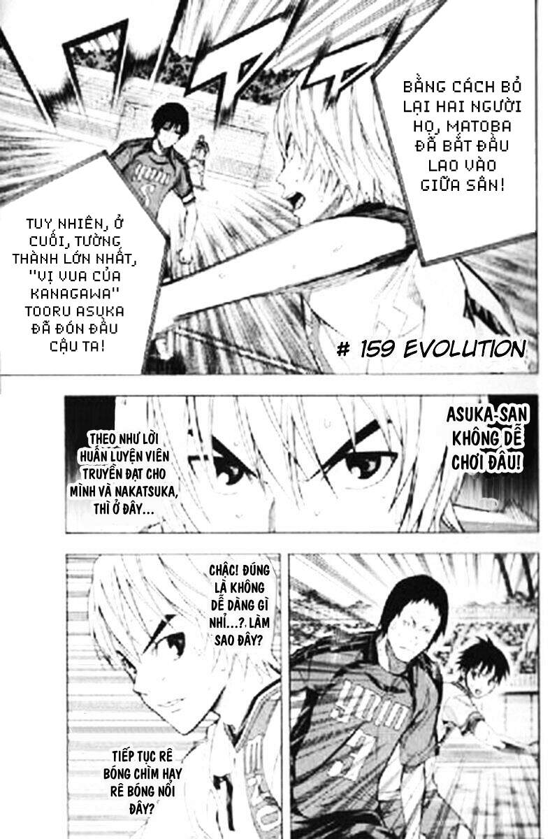 Area No Kishi: Chapter 159