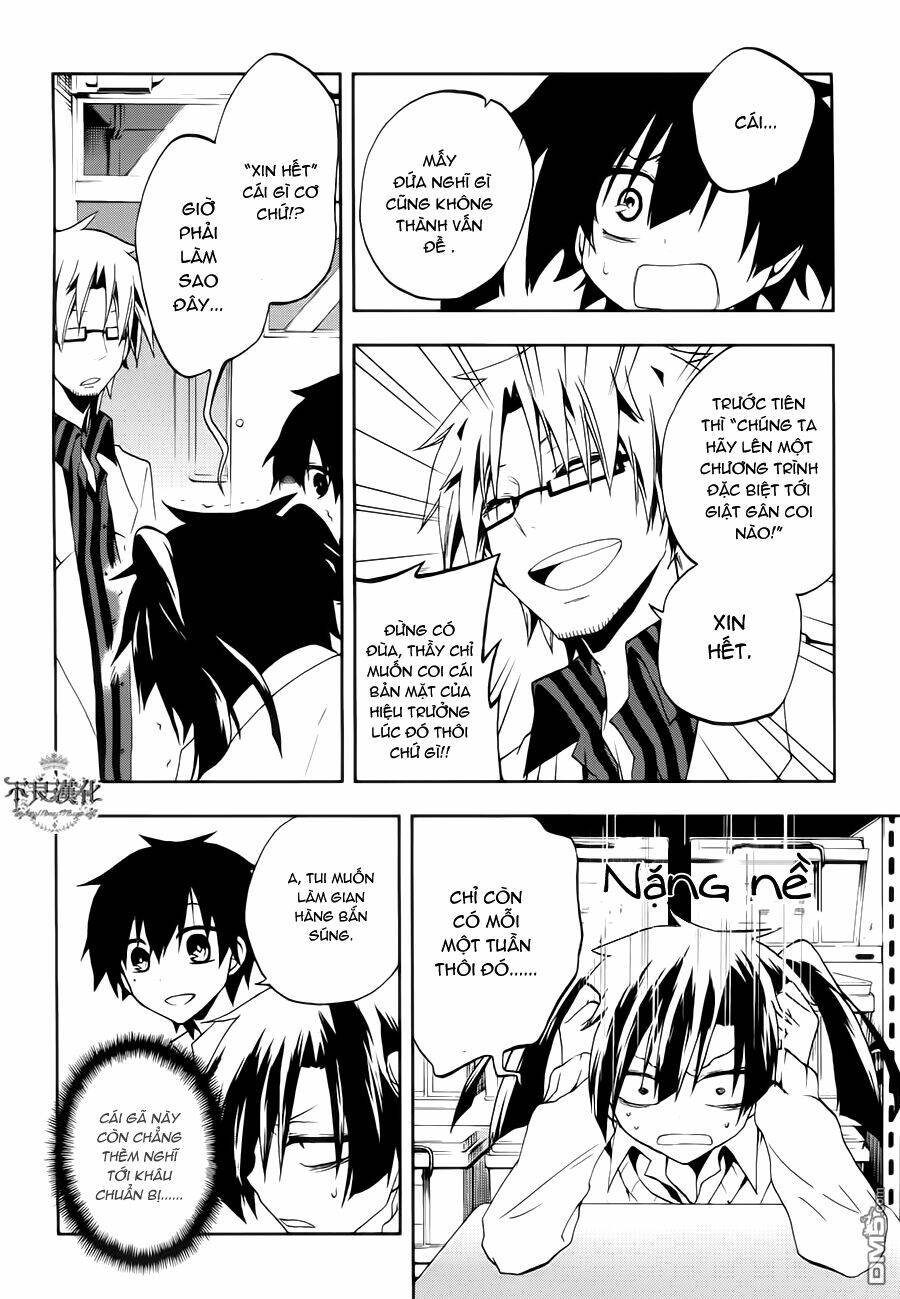 Kagerou Deizu: Chapter 10