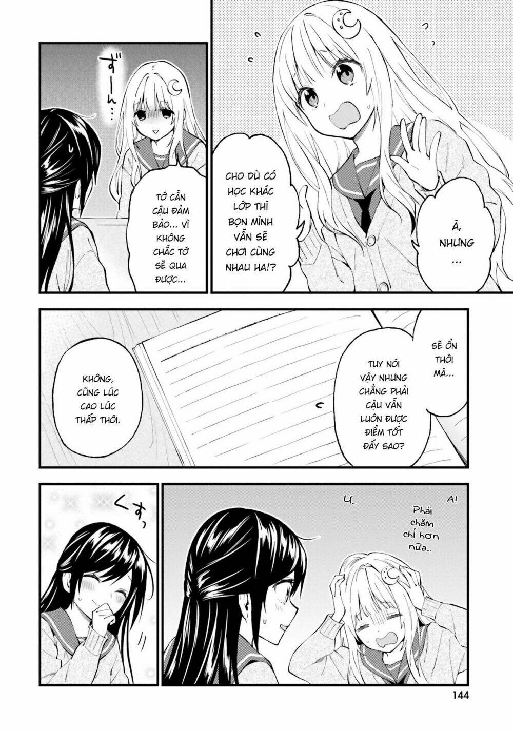 Ayakashiko: Chapter 48