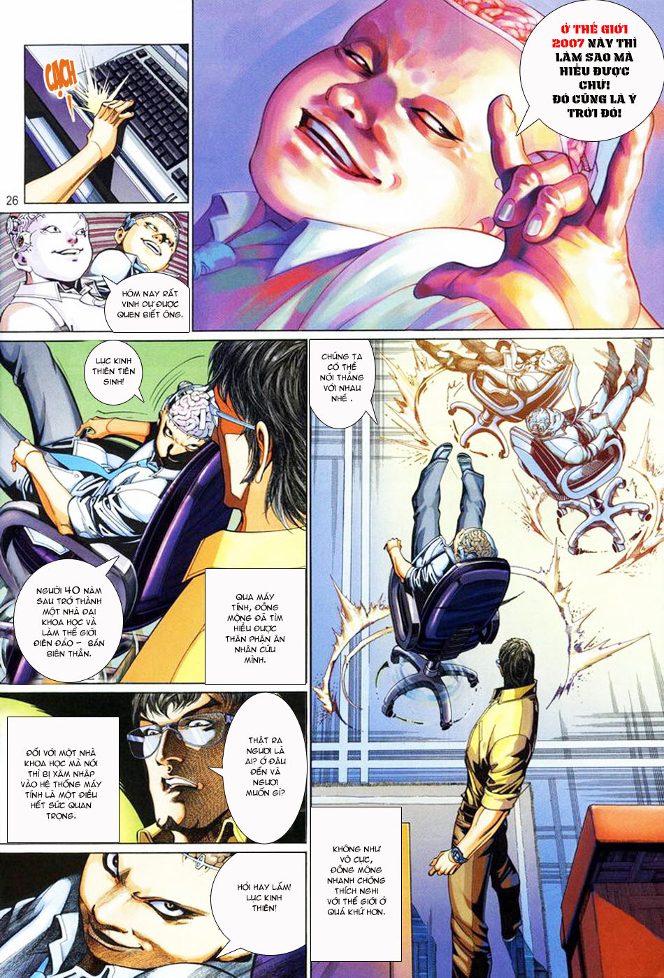 Phong Vân Tân Tác Thần Võ Ký: Chapter 5