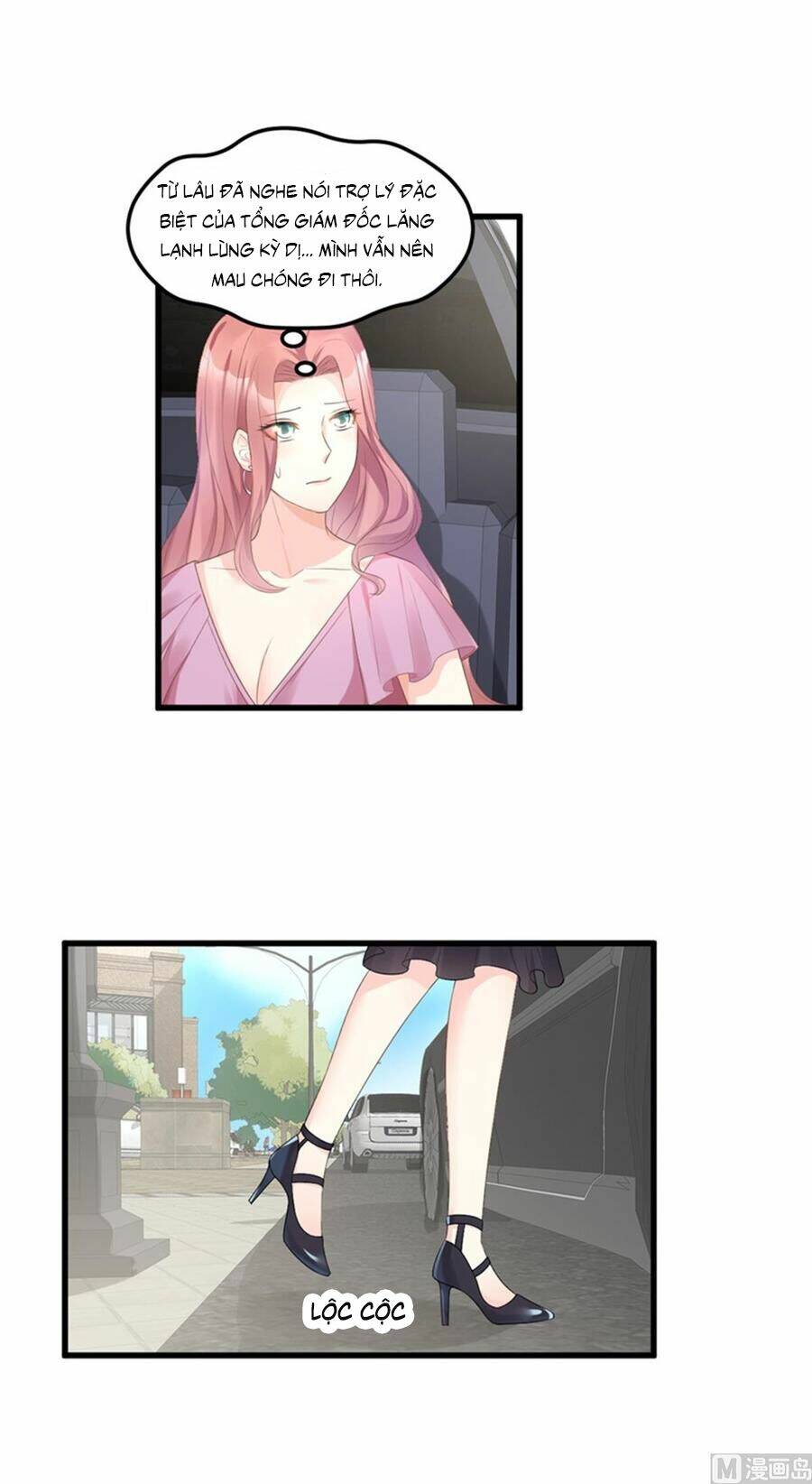 Tư Sủng Cục Cưng Bảo Bối: Chapter 30