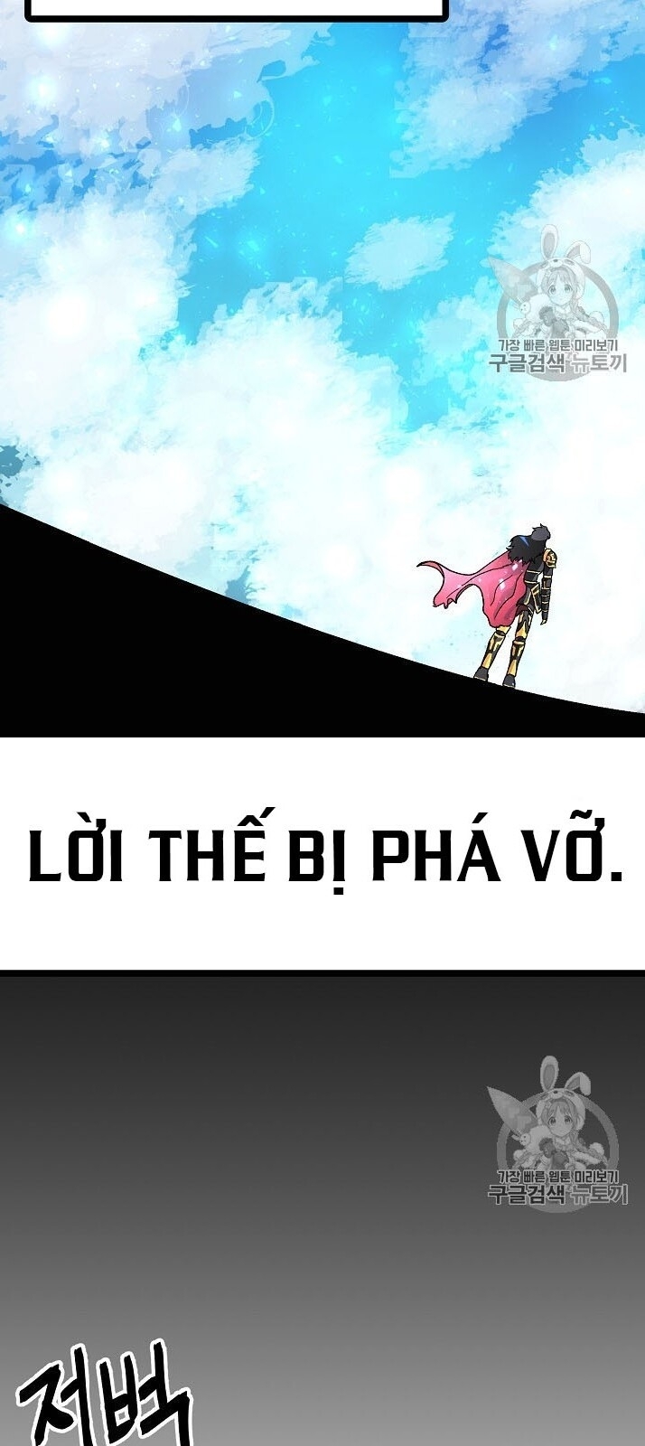 Ark: Chapter 15