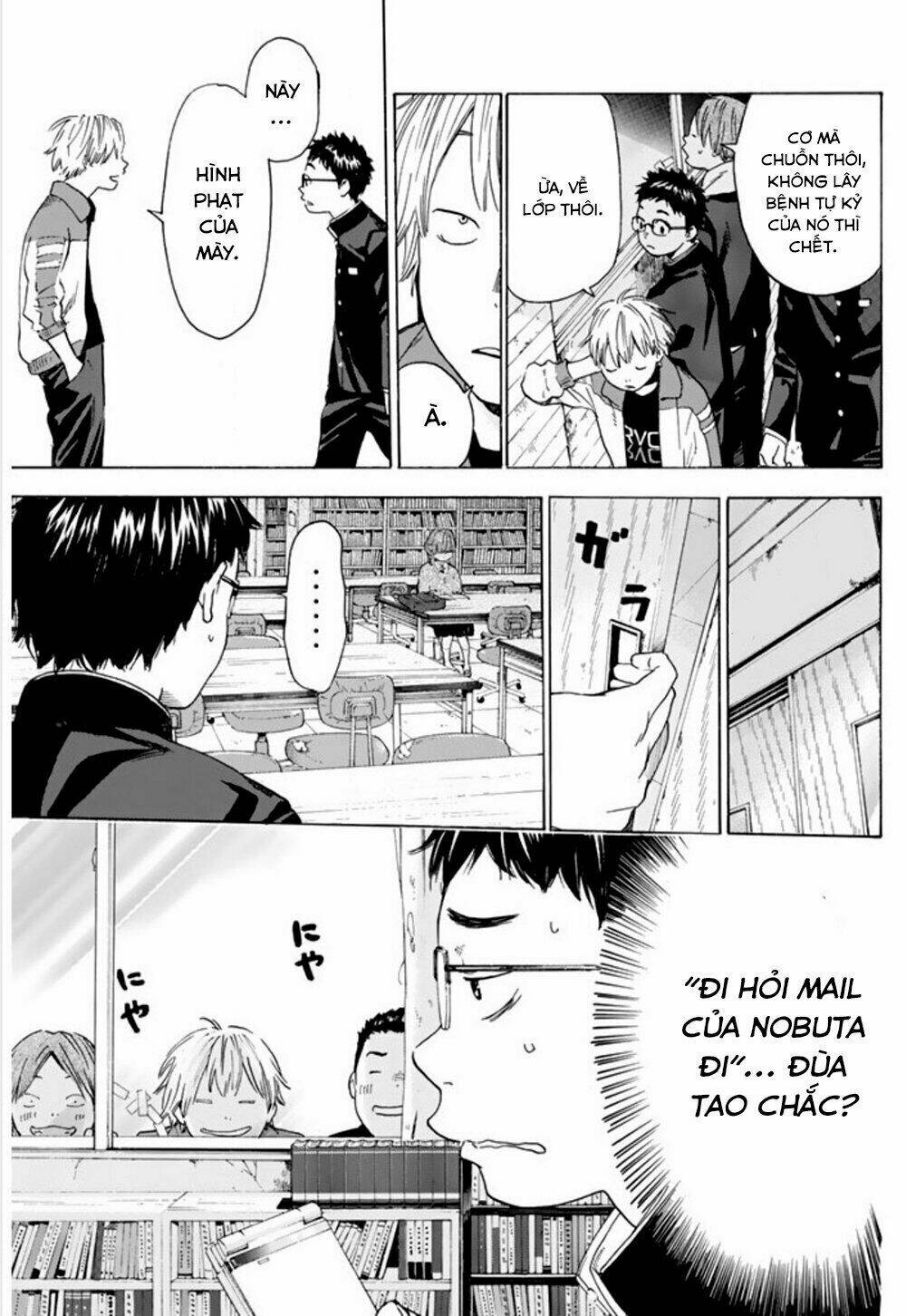 Forget Me Not: Chapter 1