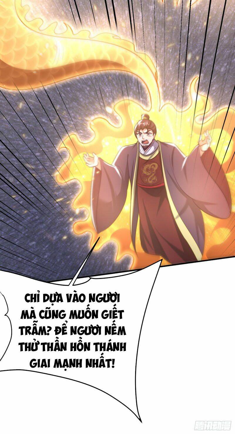 Yêu Giả Vi Vương: Chapter 209