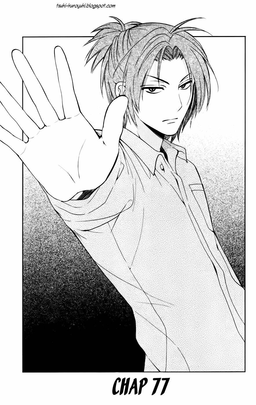 Thầy Giáo Của Tôi: Chapter 77