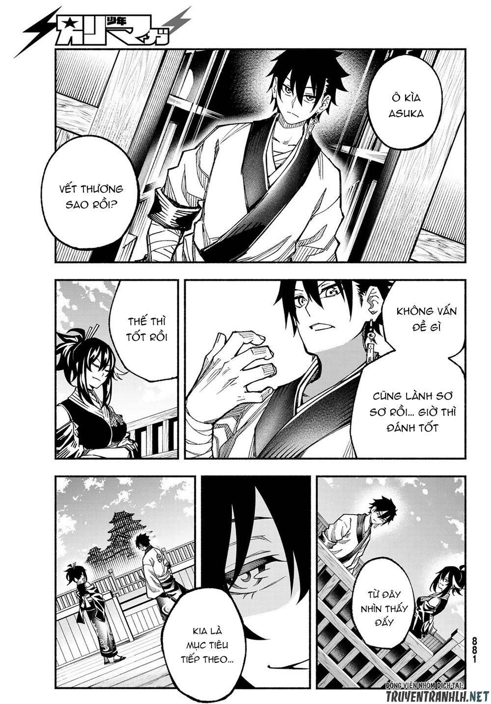 Ensa No Kusabi: Chapter 8