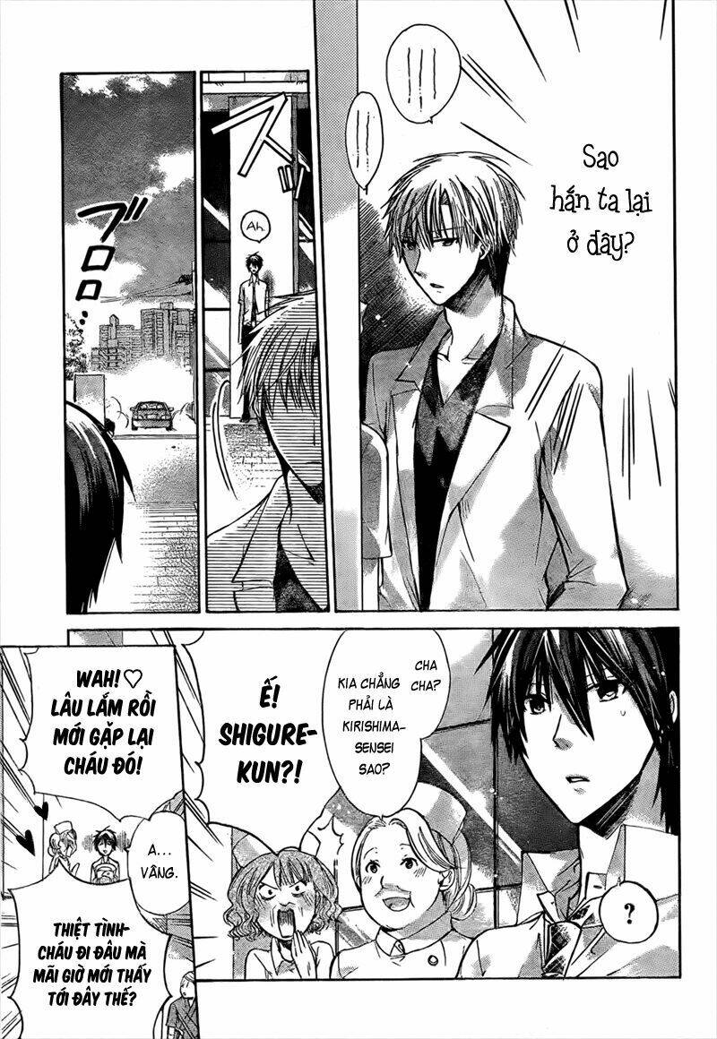Watashi Ni Xx Shinasai!: Chapter 33
