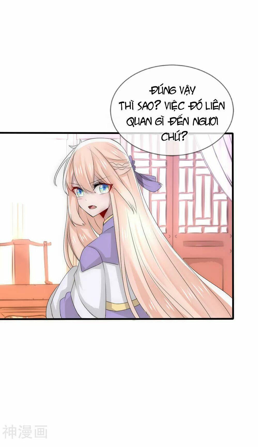 Kế Hoạch Sủng Ái Của Tiểu Công Chúa: Chapter 51