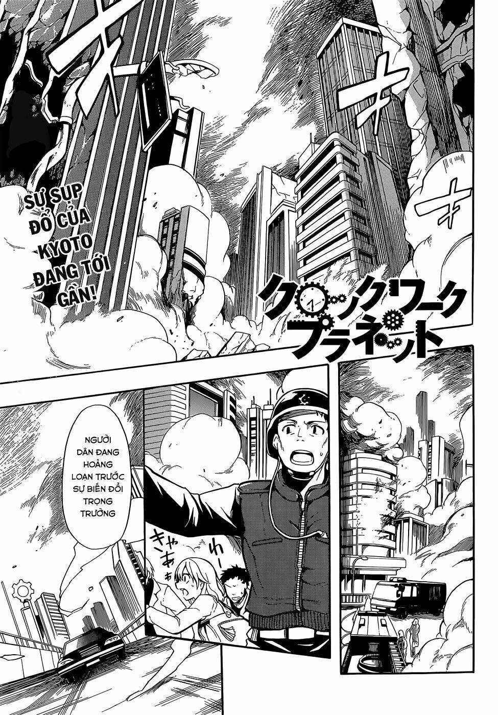 Clockwork Planet: Chapter 7