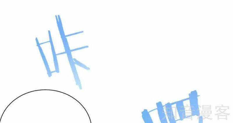 Nam Thần Là Một Đôi: Chapter 51