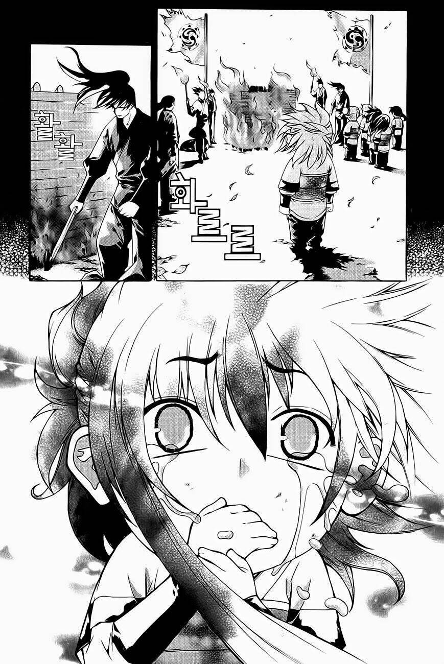 The Sword Of Emperor: Chapter 40.1