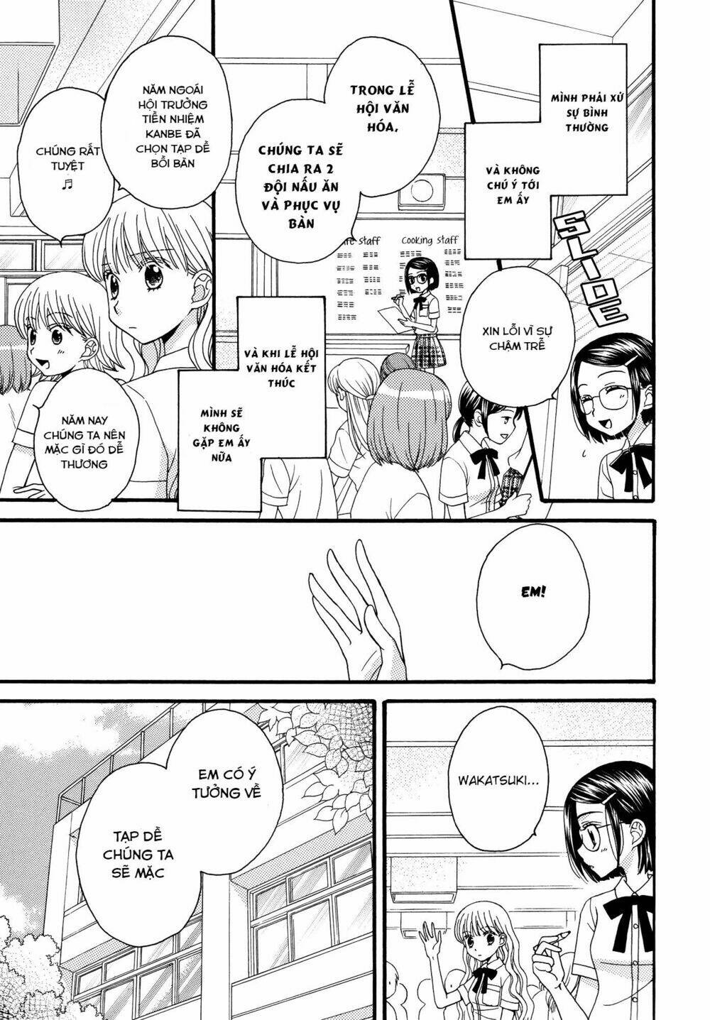 Himitsu no Recipe: Chapter 15