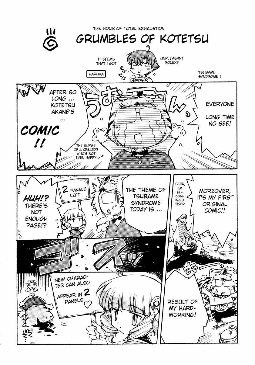 Tubame Syndrome: Chapter 4.5