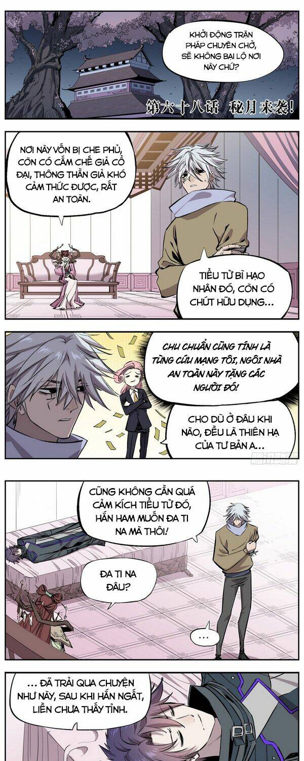 Thông Thần Thủ Biện: Chapter 68