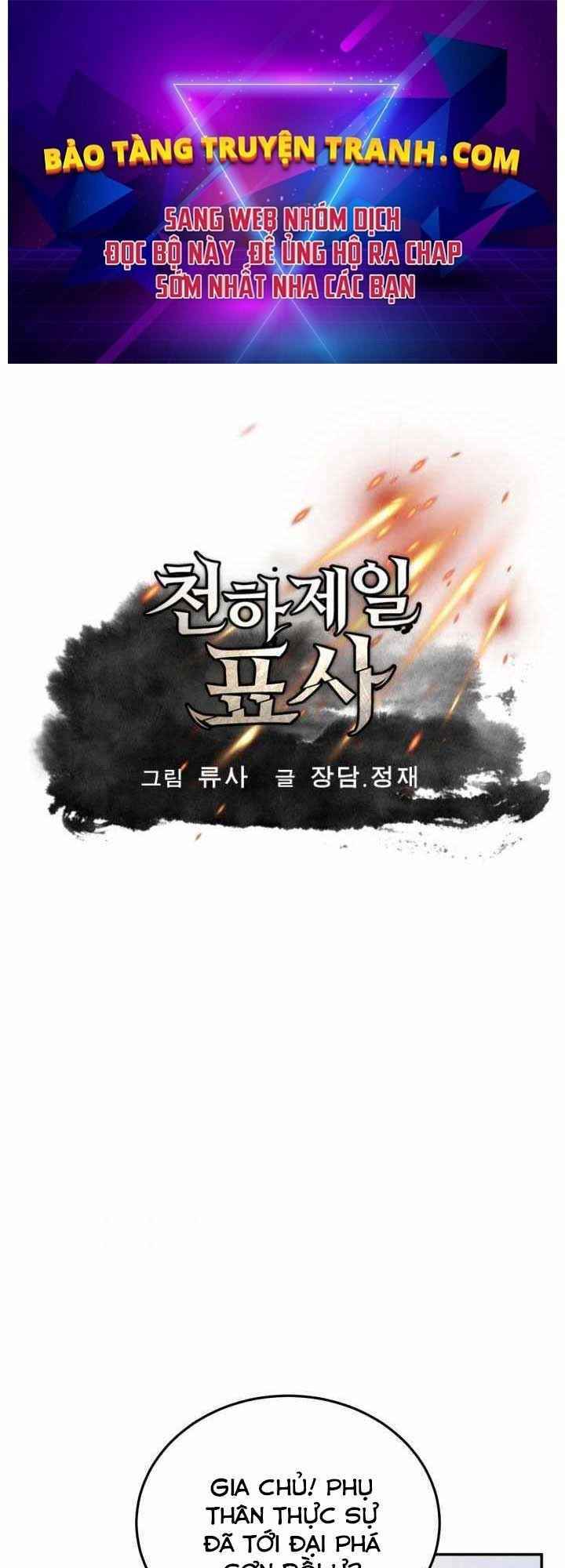 Thiên Hạ Đệ Nhất Phiêu Sĩ: Chapter 2