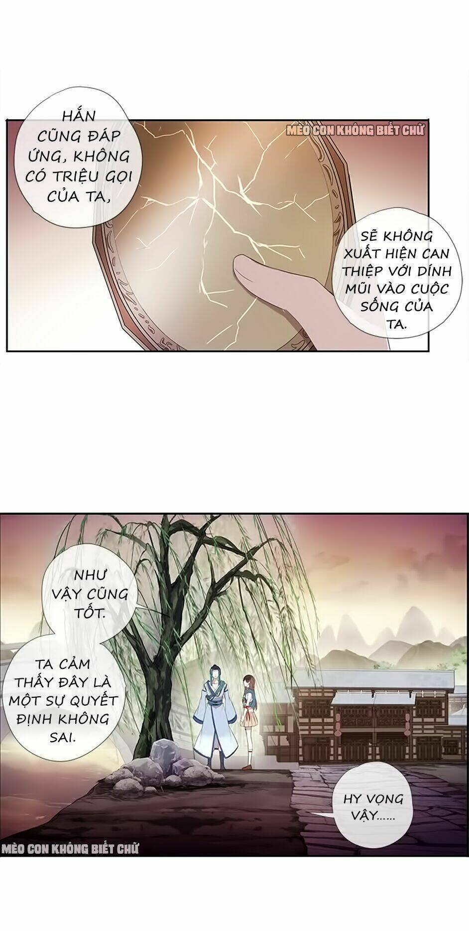 Bách Yêu Dị Văn: Chapter 37
