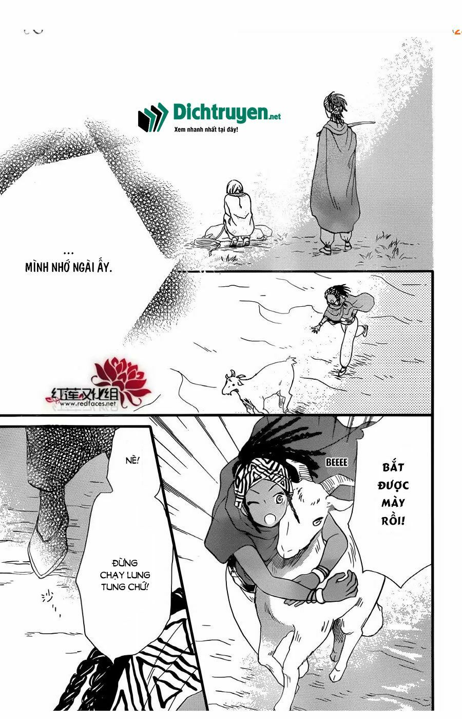 Sabaku no Harem: Chapter 24