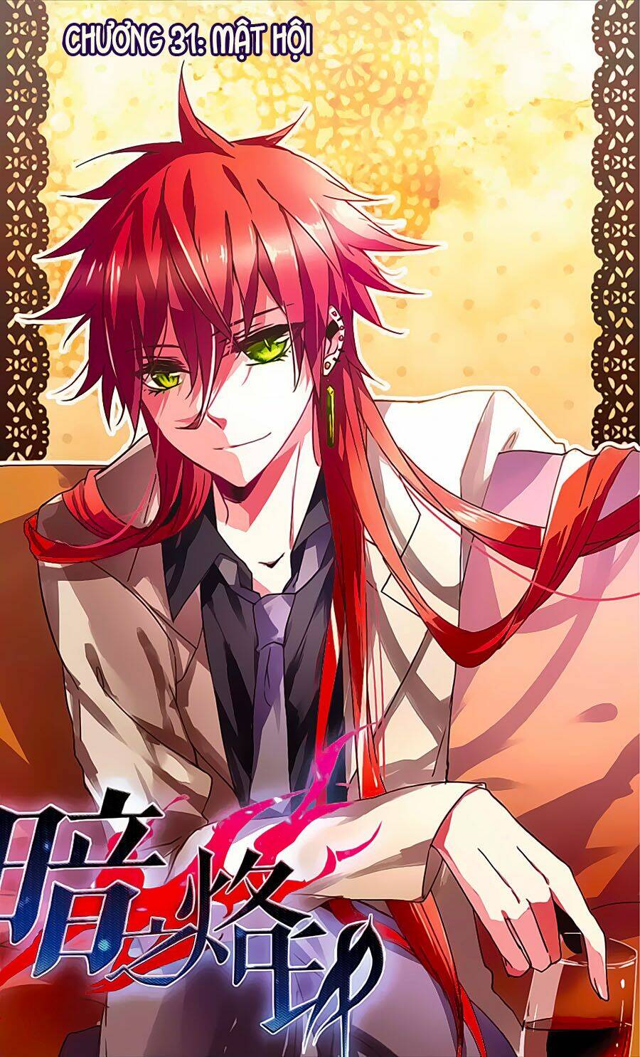Ám Chi Lạc Ấn: Chapter 31