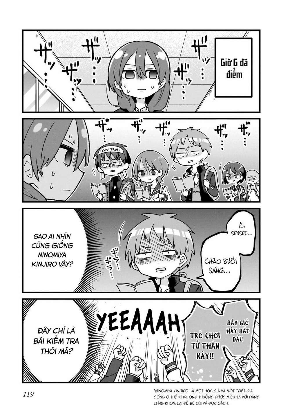 Osasete! My Teacher: Chapter 7