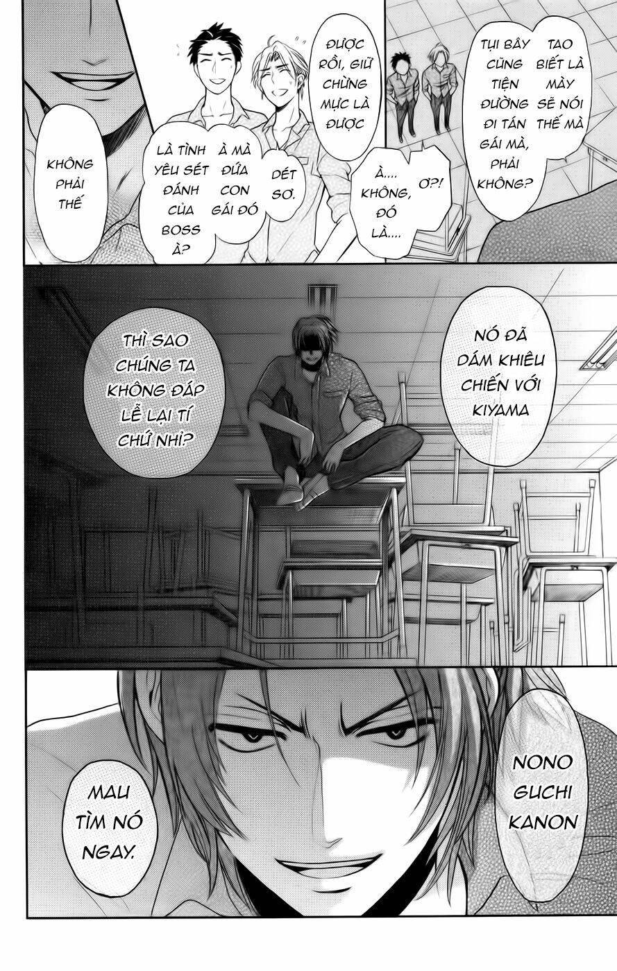 Thầy Giáo Của Tôi: Chapter 72