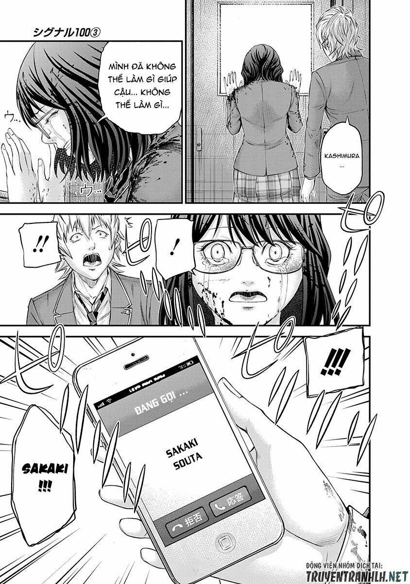 Signal 100: Chapter 17