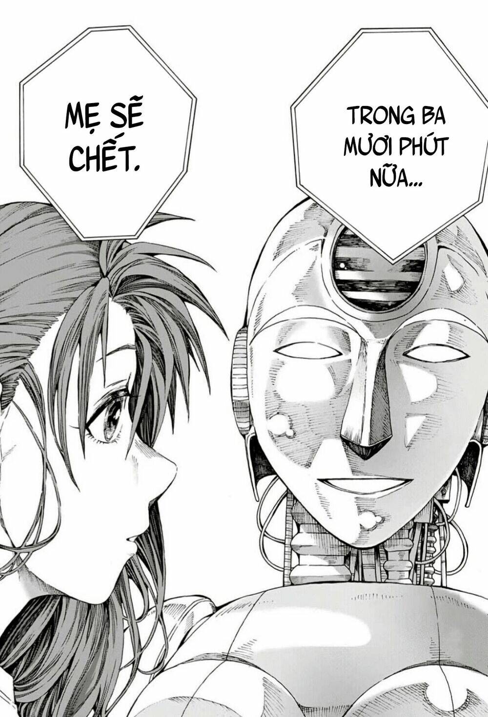 Mother: Chapter 1