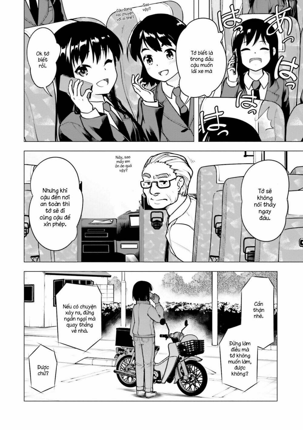 Super Cub: Chapter 11
