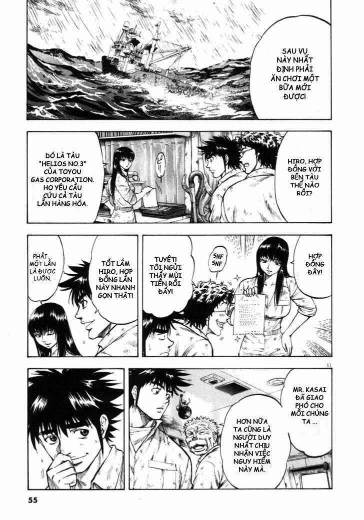 Waga Na Wa Umishi: Chapter 61