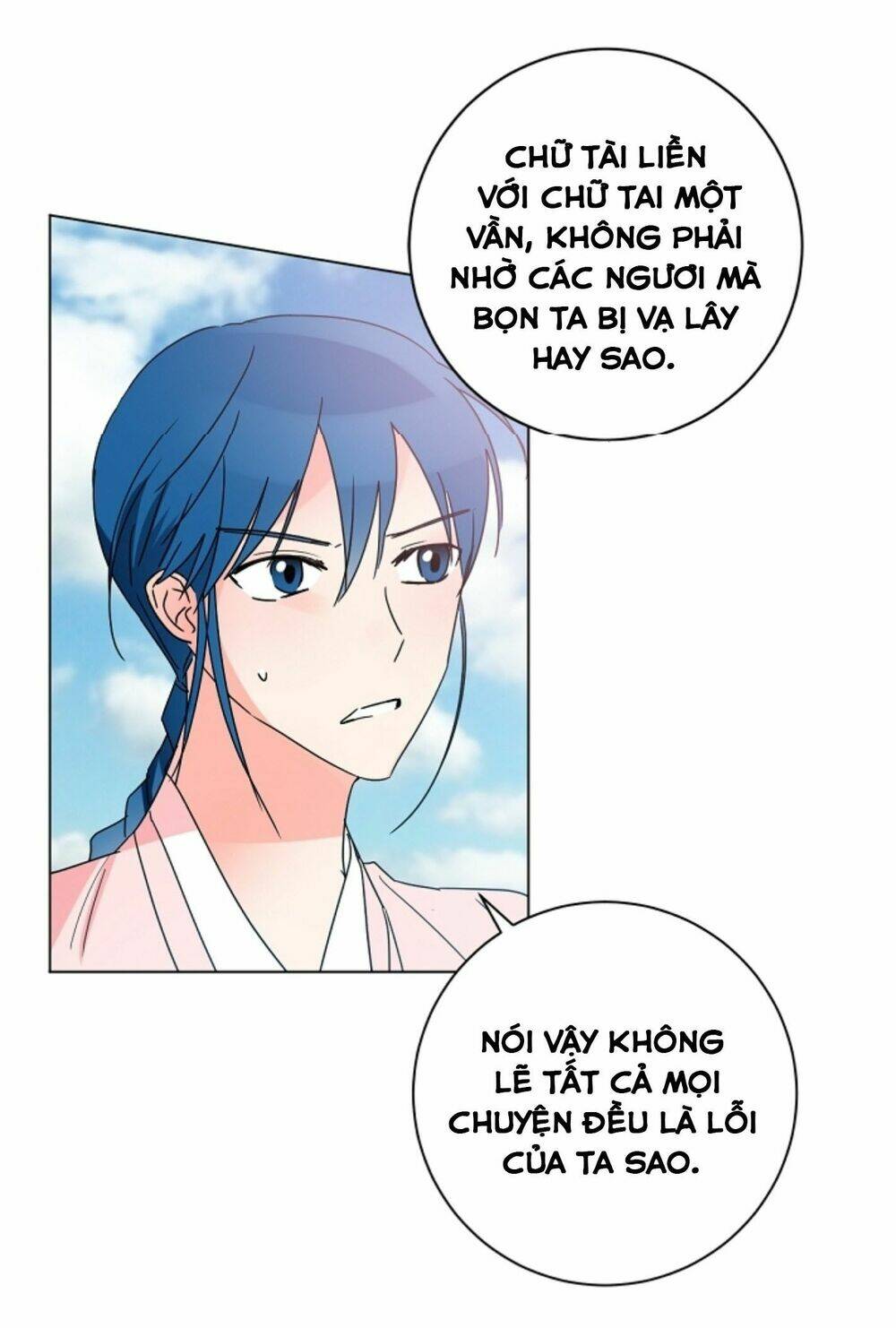 Chae Hong Sa: Chapter 49