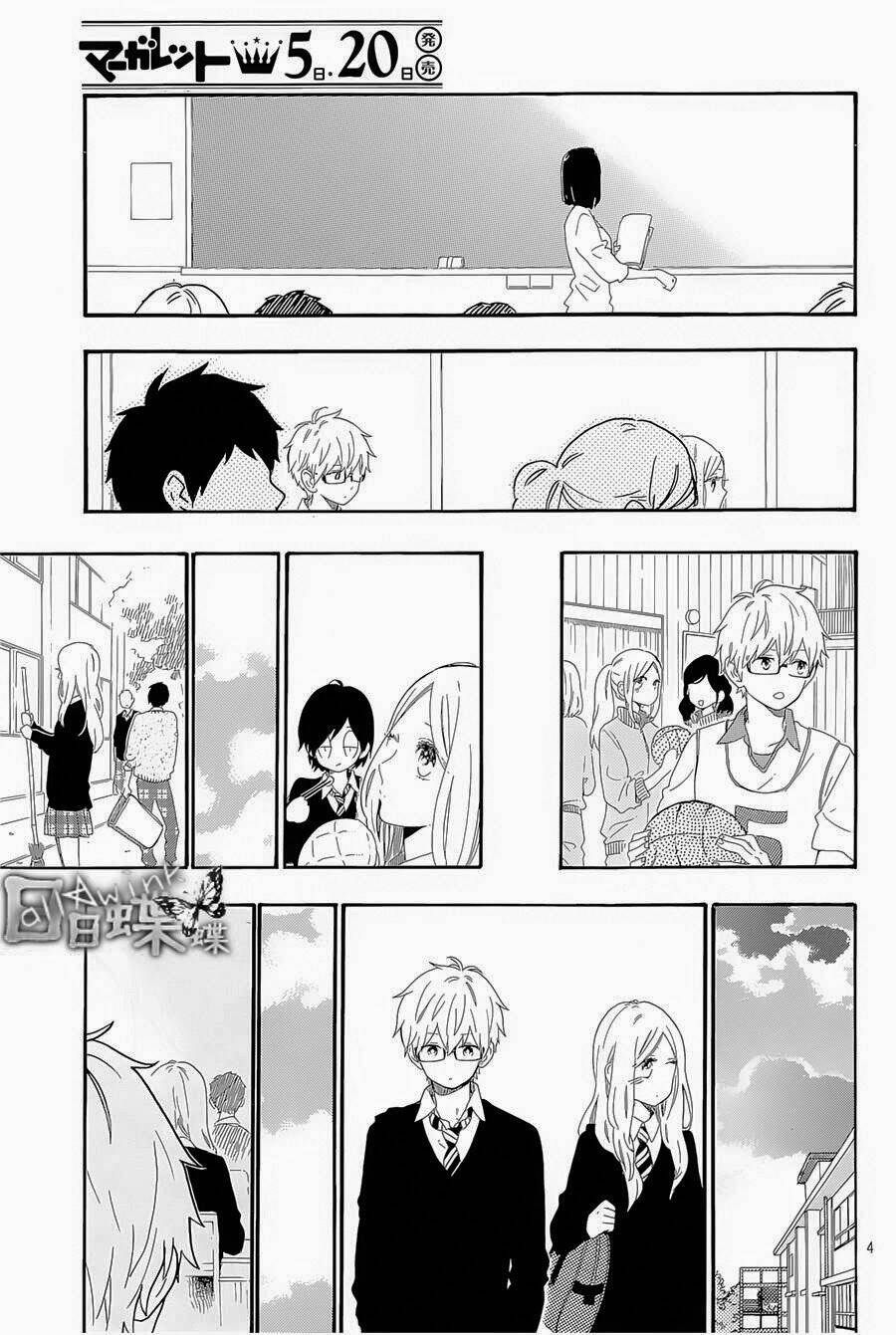 Hibi Chouchou: Chapter 64