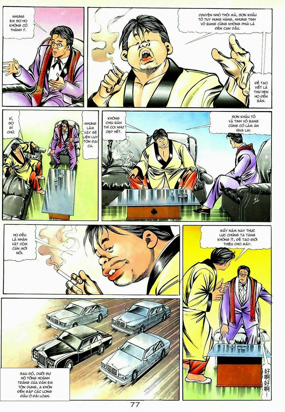 Người Trong Giang Hồ: Chapter 32