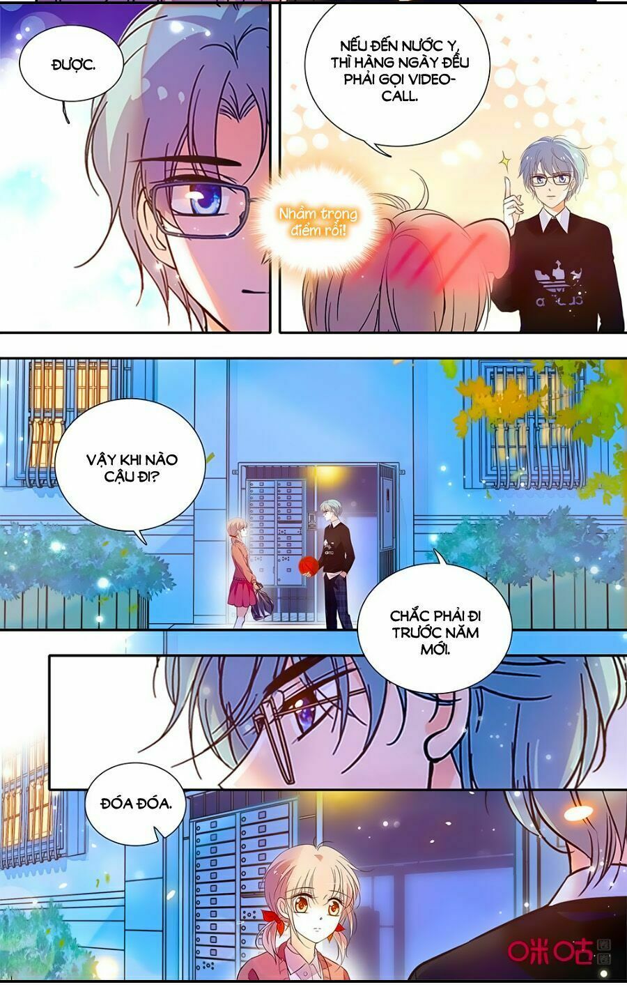 Thanh Ninh Chi Hạ: Chapter 426