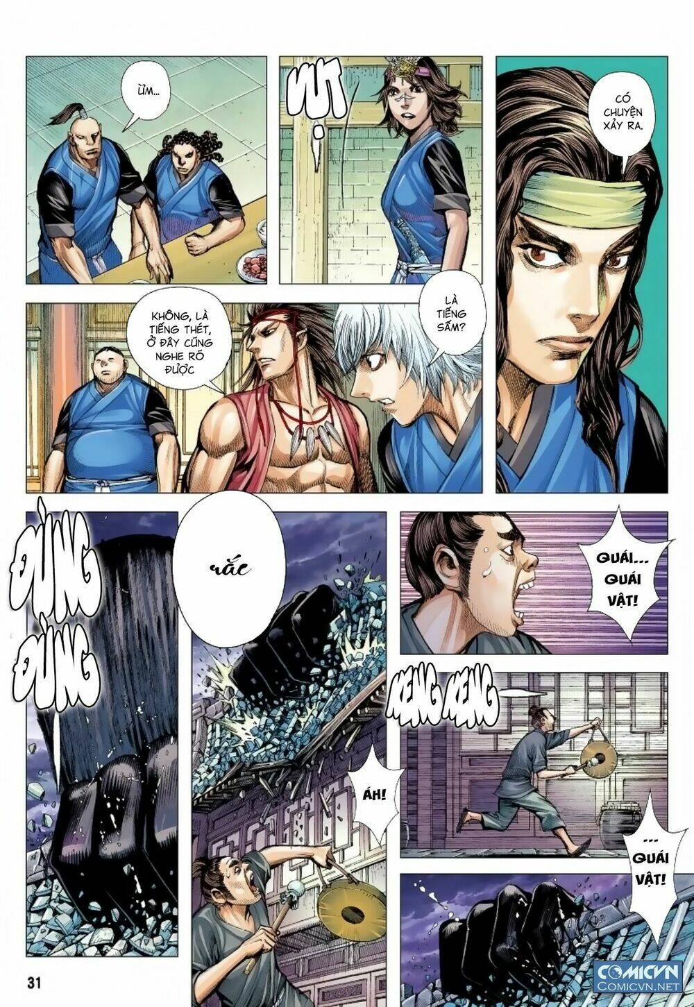 Tam Quốc Chí Dị: Chapter 16