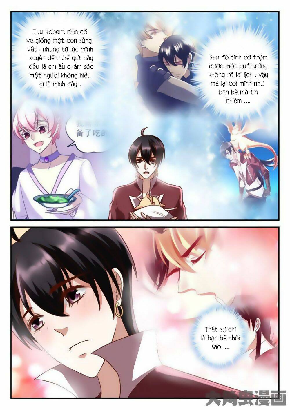 Tinh Hải Mê Long: Chapter 66