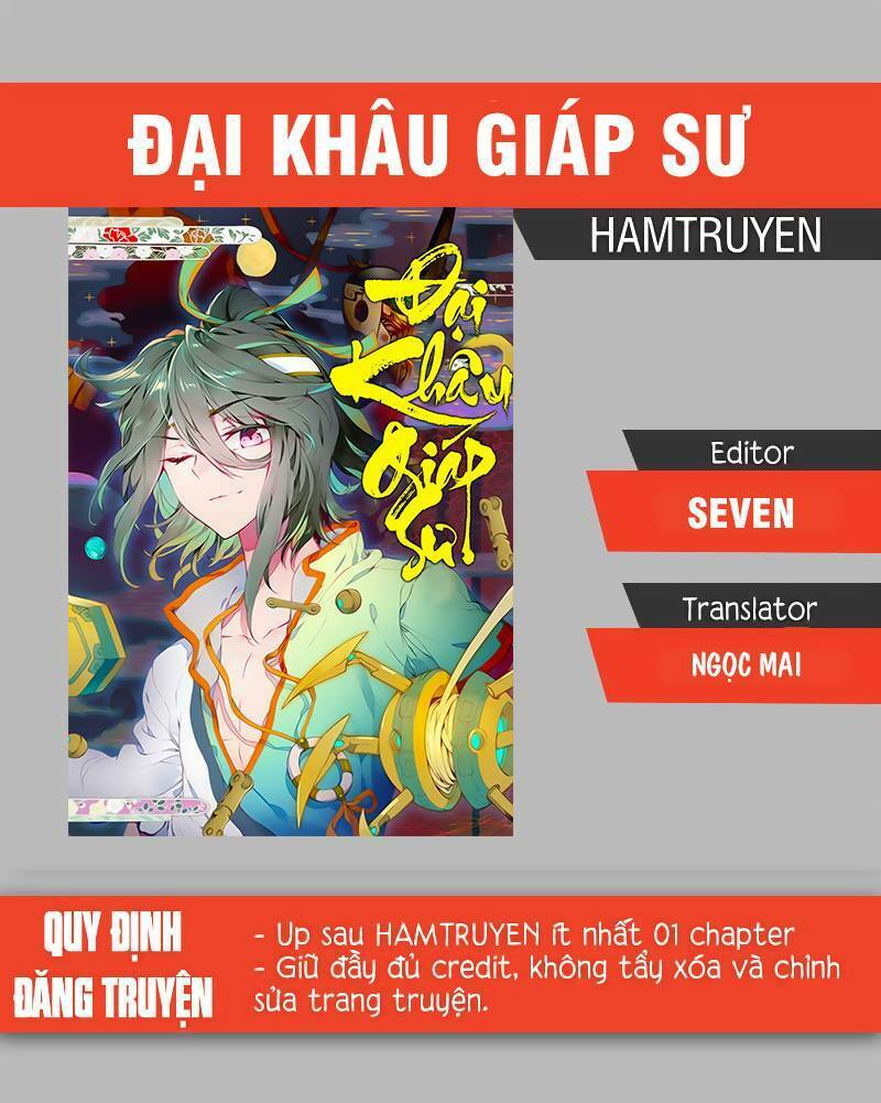 Đại Khâu Giáp Sư: Chapter 20.2