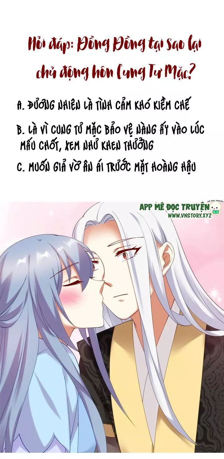 Đô đốc đại nhân sủng thê kí: Chapter 125: Chào tỷ phu