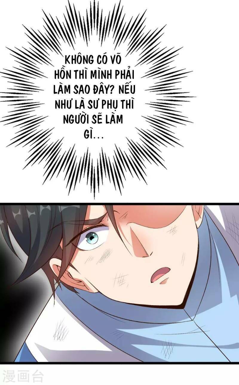 Phục Thiên Thánh Chủ: Chapter 21
