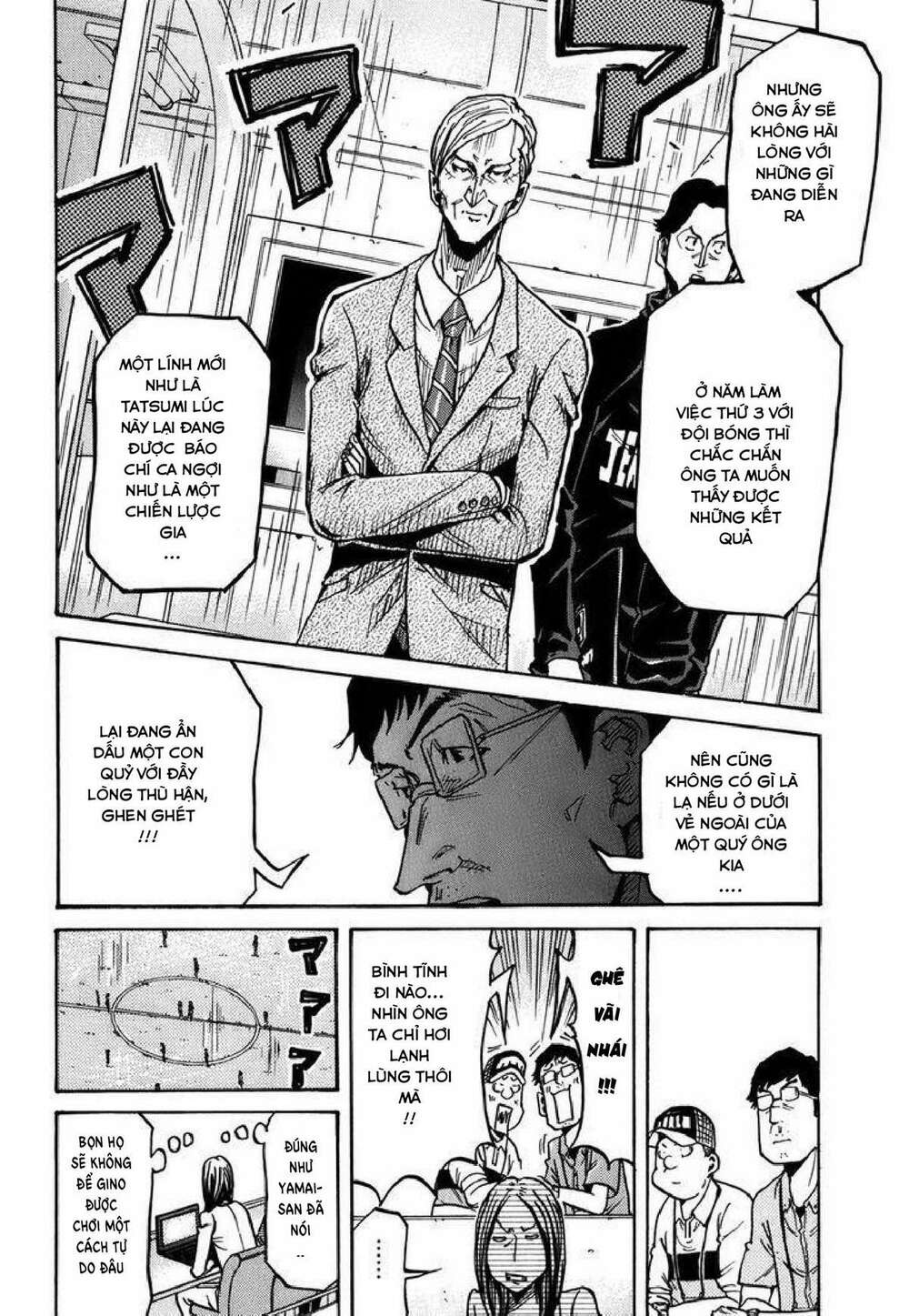 Giant Killing: Chapter 245