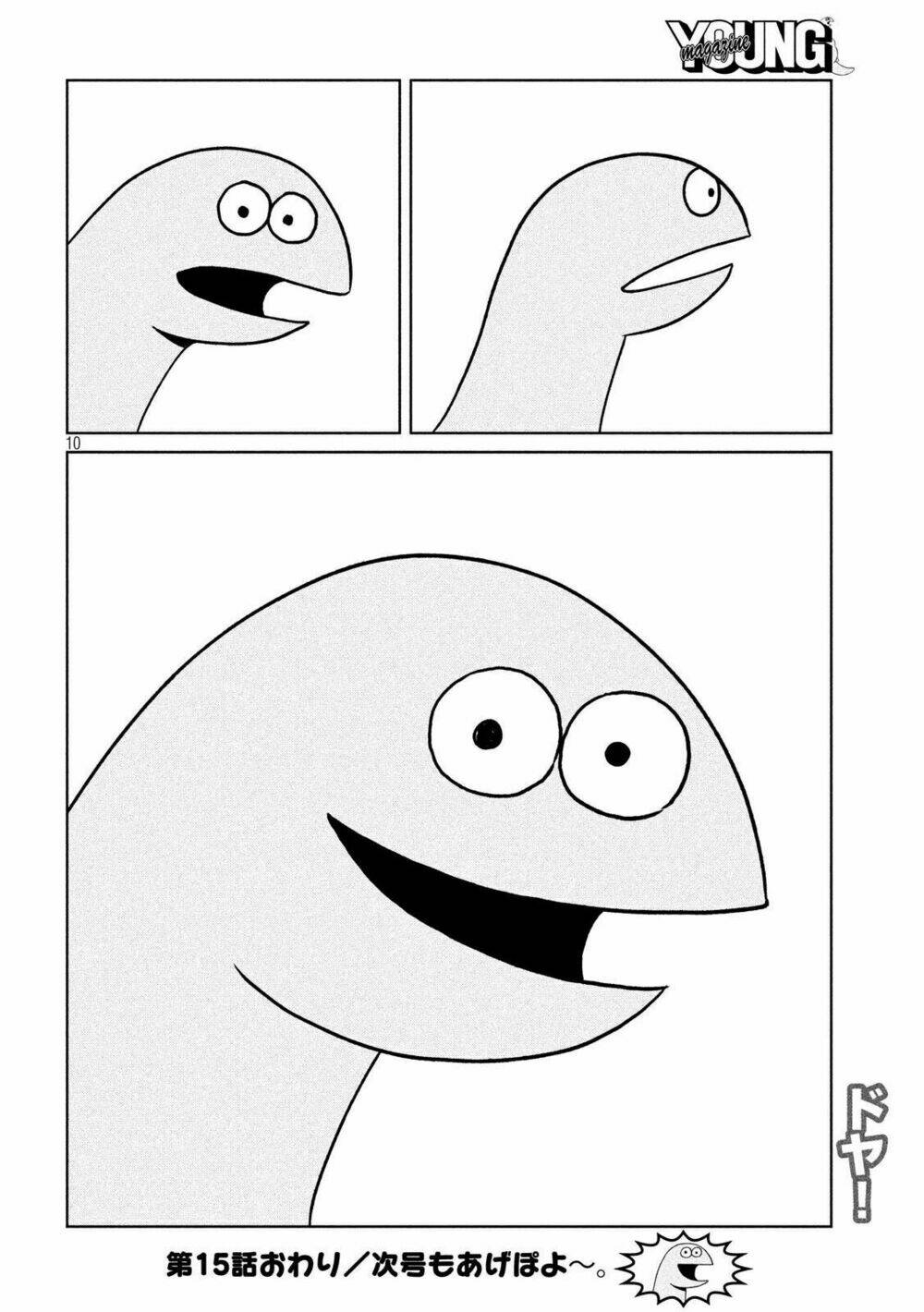 Gal And Dinosaur: Chapter 15