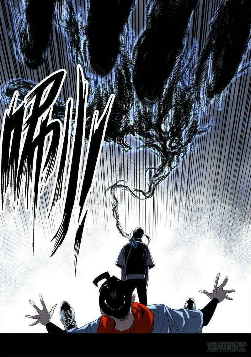 Minh Nhật Chi Kiếp: Chapter 41