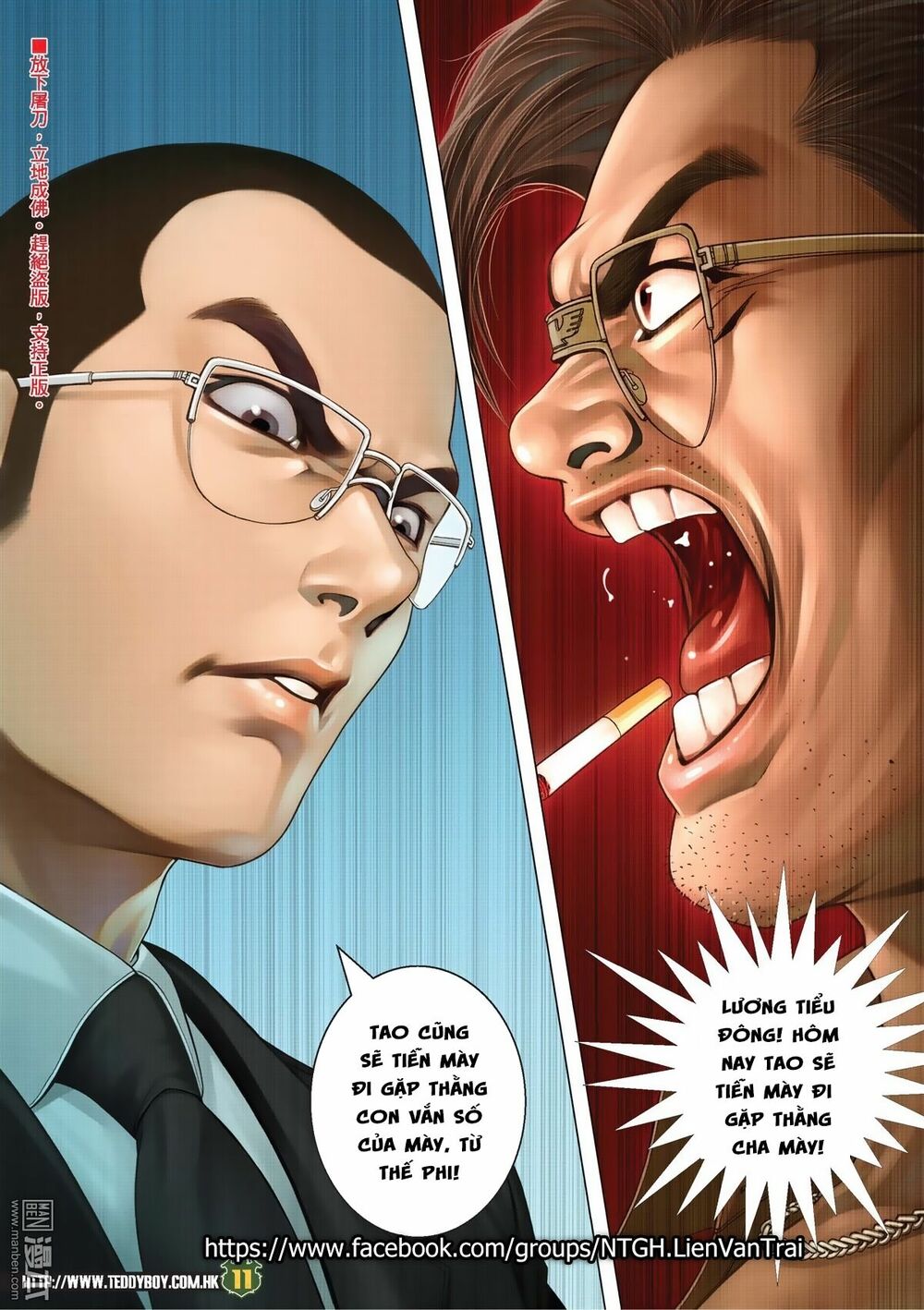 Người Trong Giang Hồ: Chapter 2031: Phục thù 2