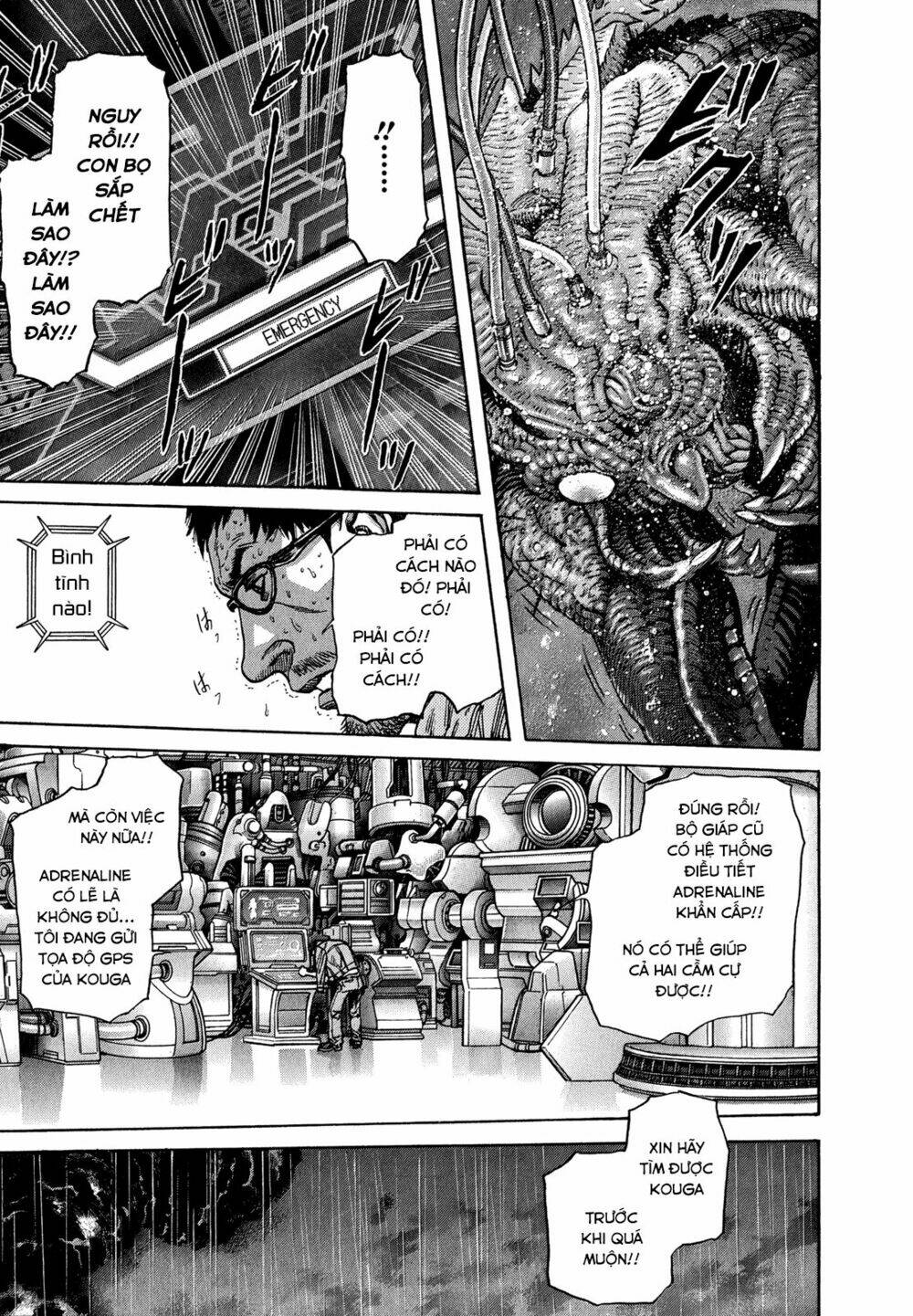Zetman: Chapter 220