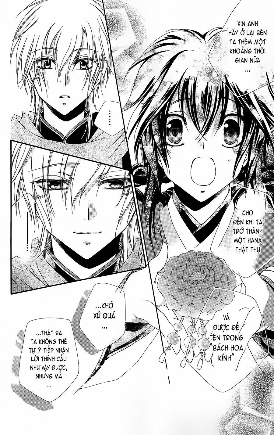 Hyakka Mangekyou: Chapter 2
