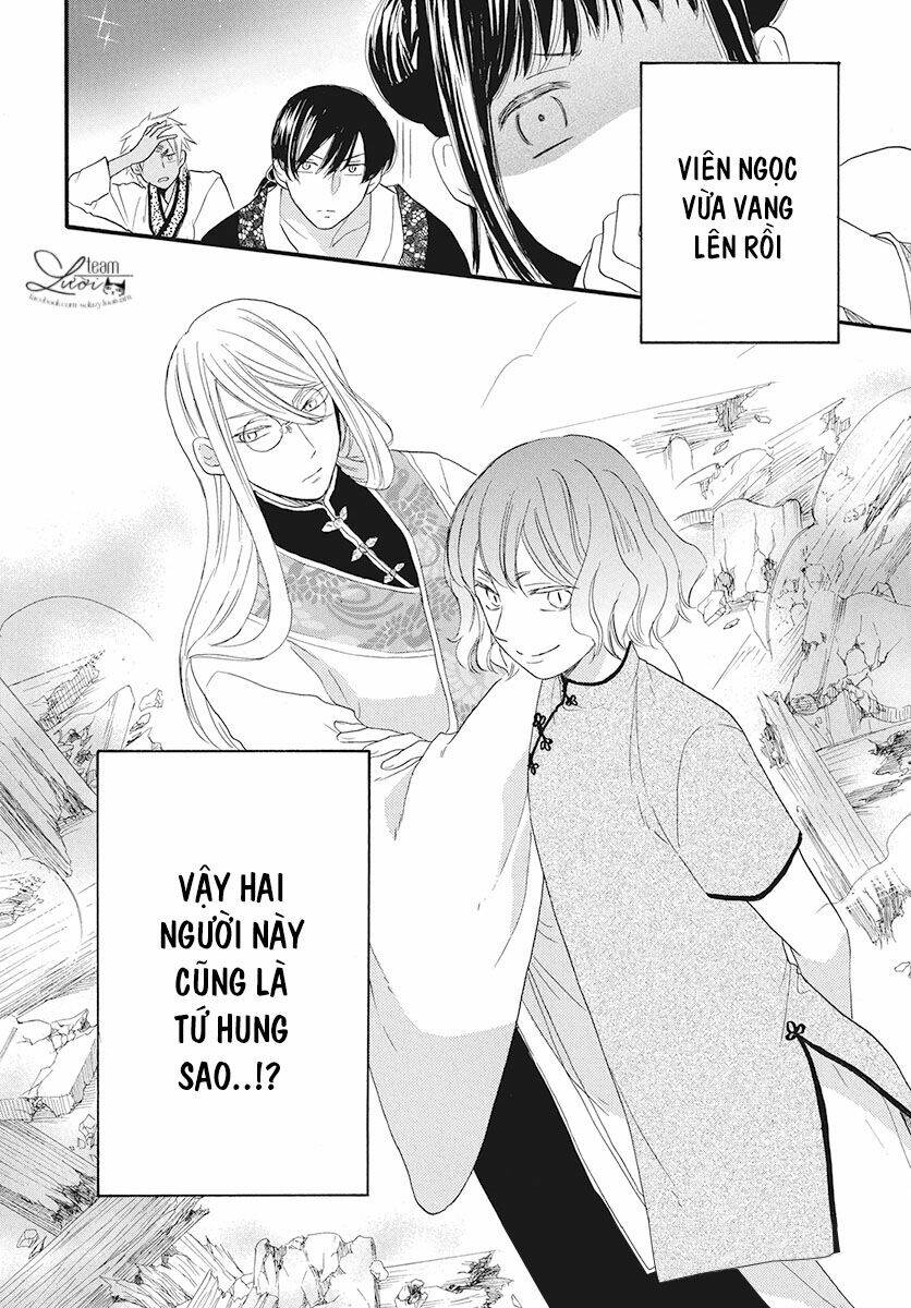 Tình Yêu Xui Xẻo: Chapter 2