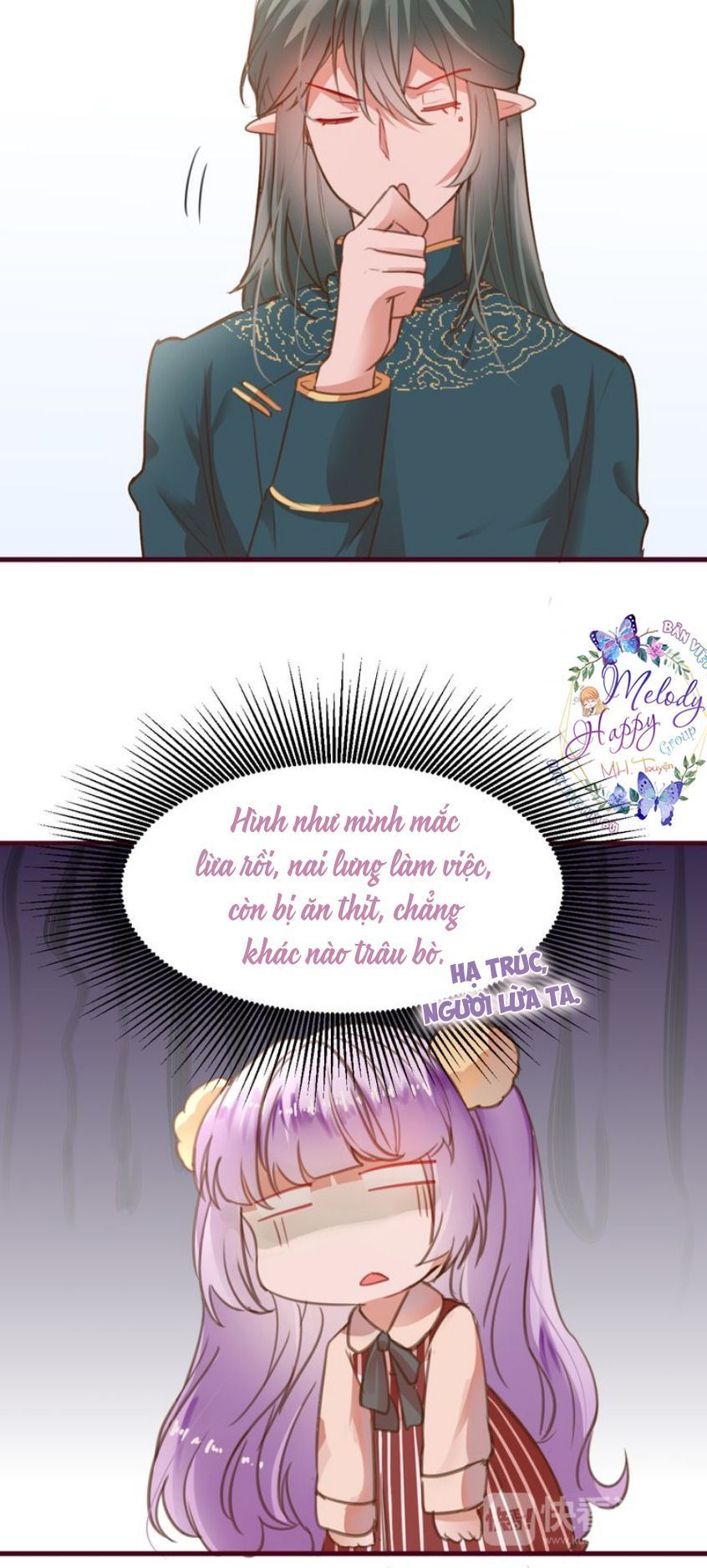 Mỹ Vị Hữu Không Phải Lỗi Của Tôi: Chapter 13.5