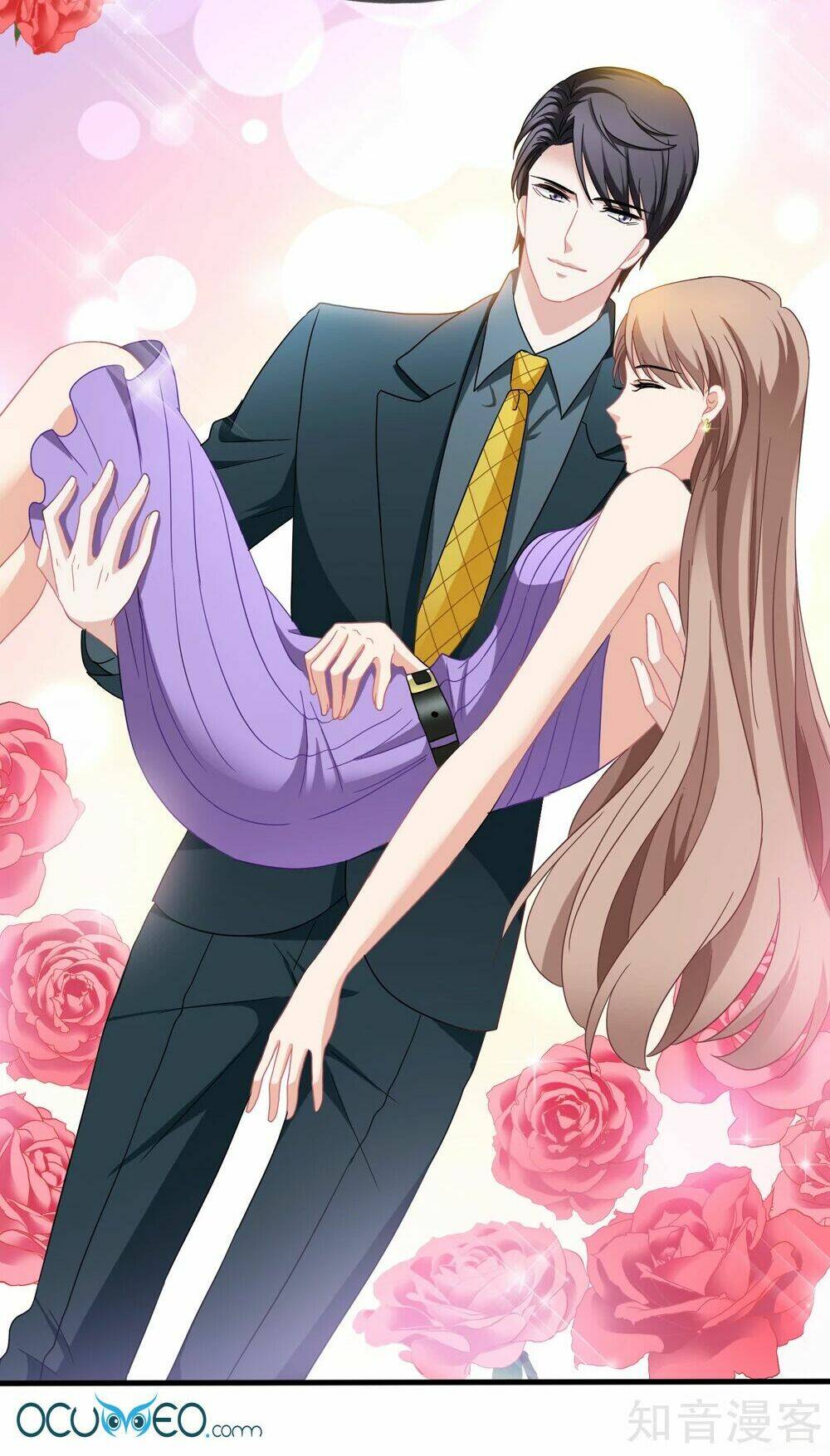 Mỹ Vị Giai Thê: Chapter 33