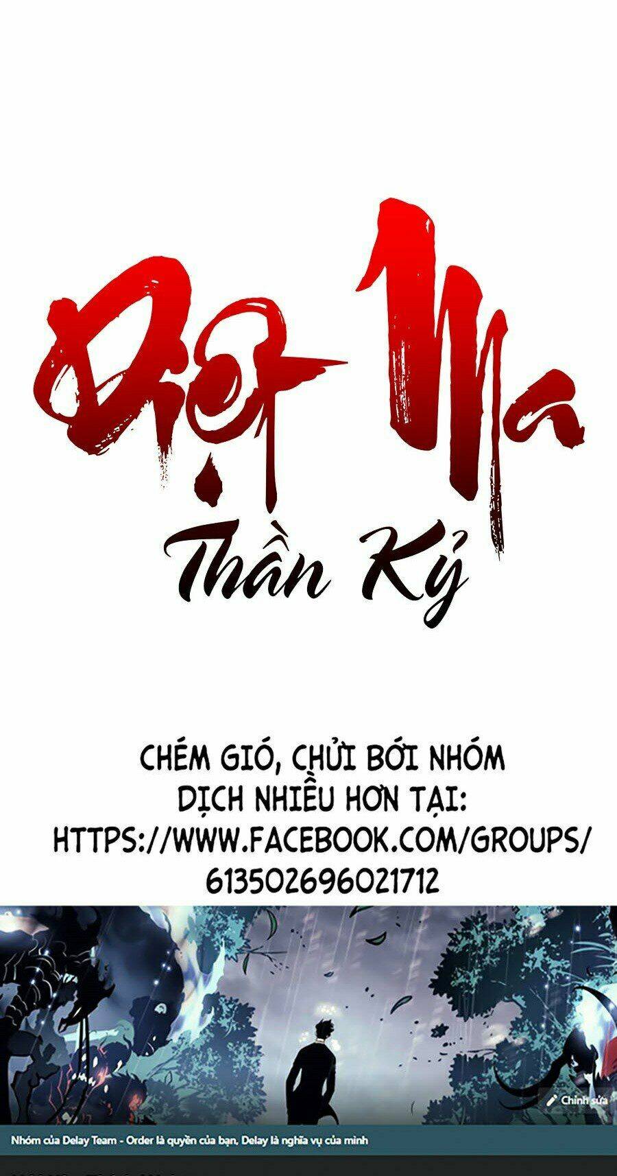 Diệt Ma Thần Kỷ: Chapter 1