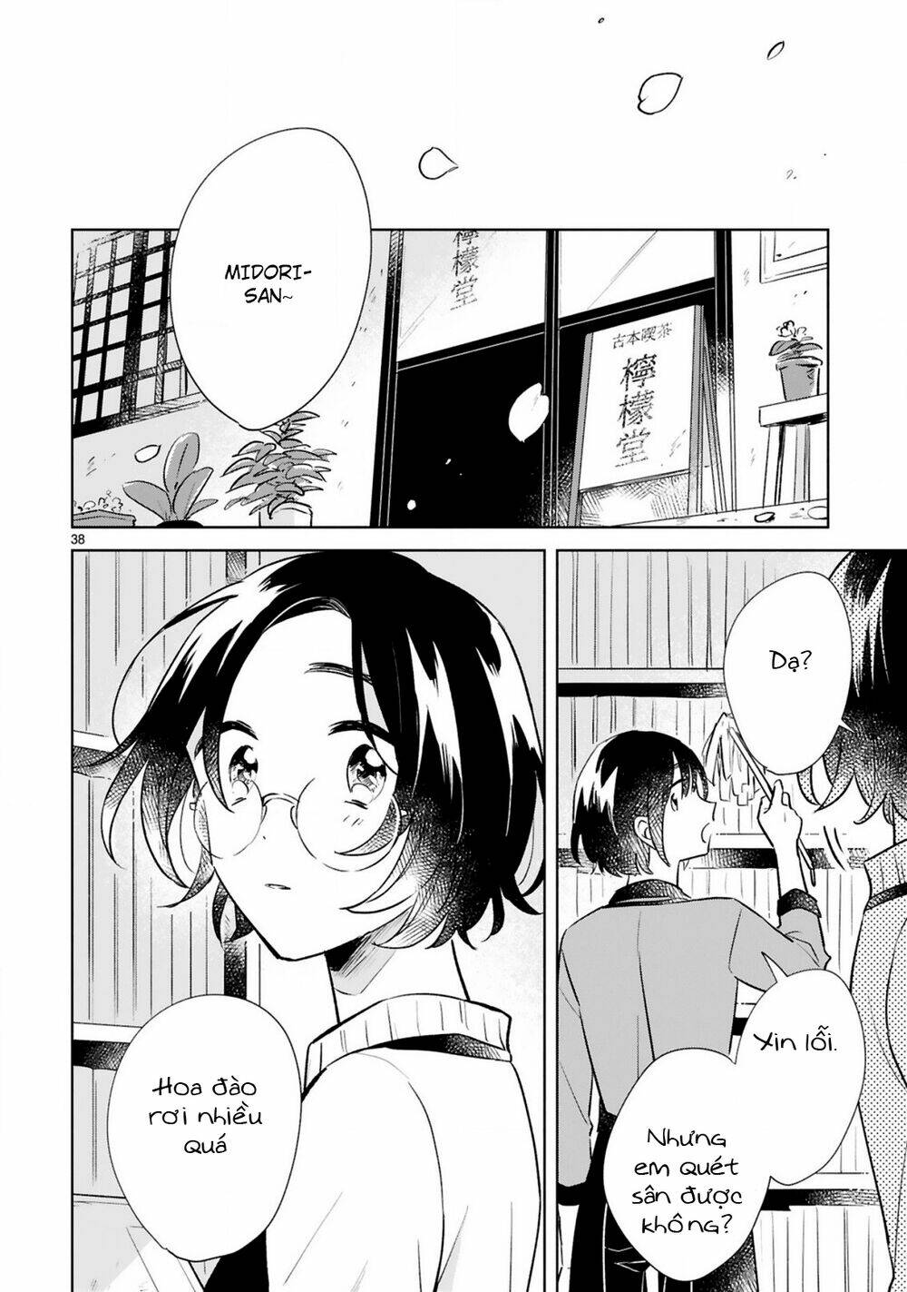 Haru And Midori: Chapter 15